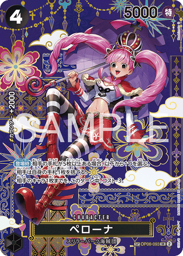 OP06-093 Perona SP – One Piece Card Game OP-14 The Azure Sea's Seven Japanese card