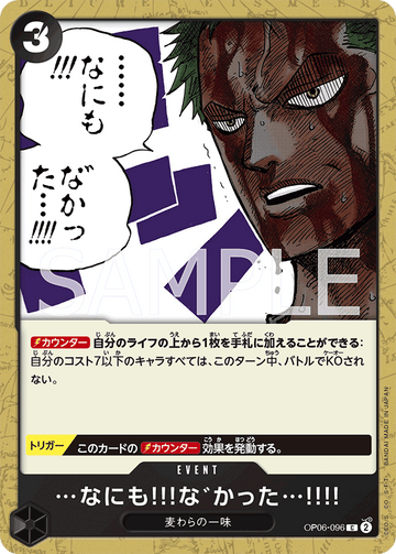 OP06-096 ...Nothing...at All!!! Common – One Piece Card Game OP-06 Wings of the Captain Japanese card