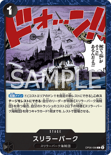 OP06-098 Thriller Bark Common – One Piece Card Game OP-06 Wings of the Captain Japanese card