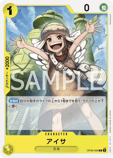 OP06-099 Aisa Common – One Piece Card Game OP-06 Wings of the Captain Japanese card