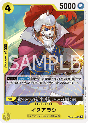 OP06-100 Inuarashi Uncommon – One Piece Card Game OP-06 Wings of the Captain Japanese card