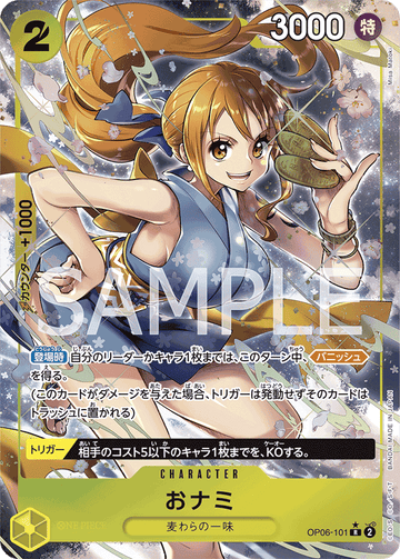 OP06-101 O-Nami Rare Parallel – One Piece Card Game OP-06 Wings of the Captain Japanese card