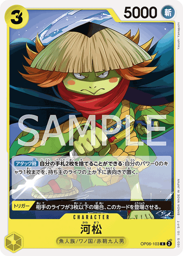 OP06-103 Kawamatsu Common – One Piece Card Game OP-06 Wings of the Captain Japanese card
