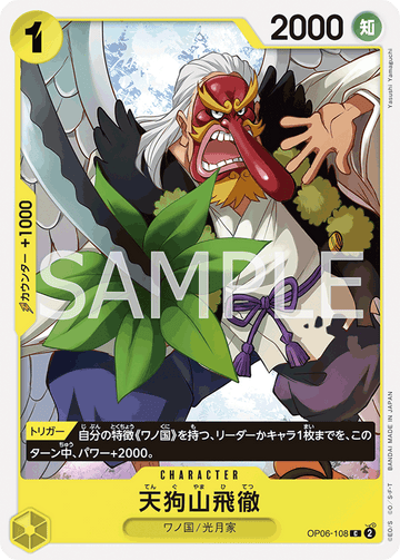 OP06-108 Tenguyama Hitetsu Common – One Piece Card Game OP-06 Wings of the Captain Japanese card