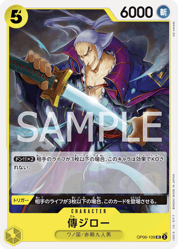 OP06-109 Denjiro Uncommon – One Piece Card Game OP-06 Wings of the Captain Japanese card