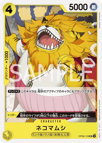 OP06-110 Nekomamushi Uncommon – One Piece Card Game OP-06 Wings of the Captain Japanese card