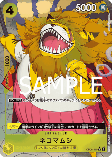 OP06-110 Nekomamushi Uncommon Parallel 2 – One Piece Card Game PRB-01 ONE PIECE CARD THE BEST Japanese card