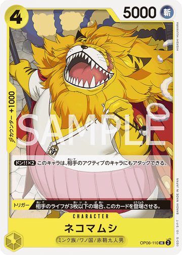 OP06-110 Nekomamushi Uncommon Reprint – One Piece Card Game PRB-01 ONE PIECE CARD THE BEST Japanese card