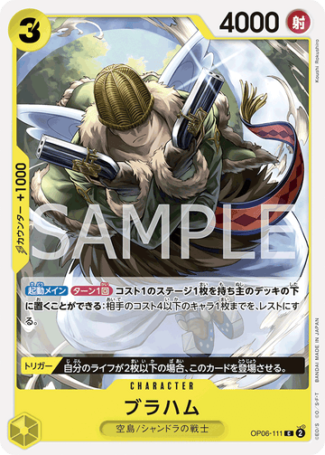OP06-111 Braham Common – One Piece Card Game OP-06 Wings of the Captain Japanese card
