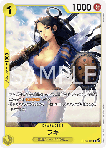 OP06-113 Raki Common – One Piece Card Game OP-06 Wings of the Captain Japanese card