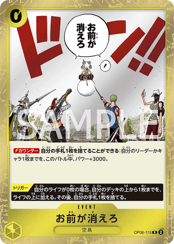 OP06-115 You're the One Who Should Disappear. Rare – One Piece Card Game OP-06 Wings of the Captain Japanese card