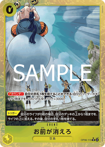 OP06-115 You're the One Who Should Disappear. Rare Parallel – One Piece Card Game PRB-02 ONE PIECE CARD THE BEST vol.2 Japanese card