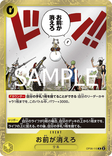 OP06-115 You're the One Who Should Disappear. Rare Reprint – One Piece Card Game PRB-02 ONE PIECE CARD THE BEST vol.2 Japanese card