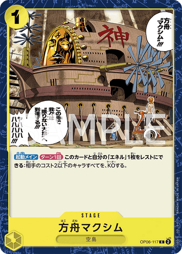 OP06-117 The Ark Maxim Common – One Piece Card Game OP-06 Wings of the Captain Japanese card
