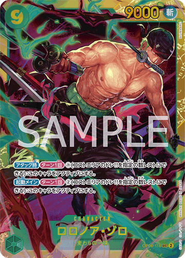 OP06-118 Roronoa Zoro Secret Rare – One Piece Card Game OP-06 Wings of the Captain Japanese card