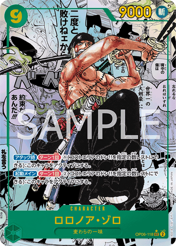 OP06-118 Roronoa Zoro Secret Rare Parallel 2 – One Piece Card Game OP-06 Wings of the Captain Japanese card