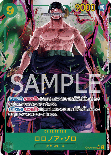 OP06-118 Roronoa Zoro Secret Rare Parallel – One Piece Card Game OP-06 Wings of the Captain Japanese card