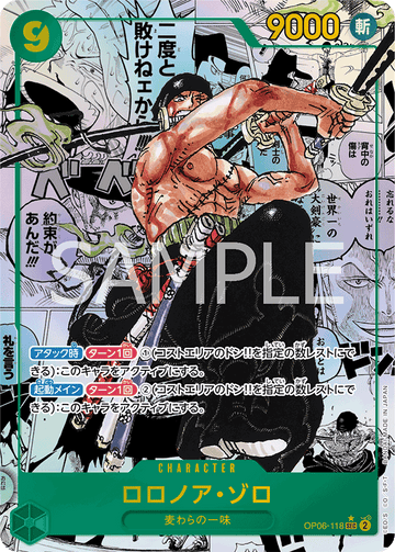 OP06-118 Roronoa Zoro Secret Rare Reprint – One Piece Card Game PRB-01 ONE PIECE CARD THE BEST Japanese card