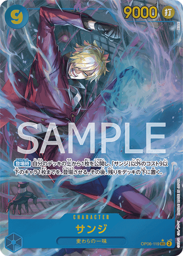 OP06-119 Sanji Secret Rare Parallel – One Piece Card Game OP-06 Wings of the Captain Japanese card