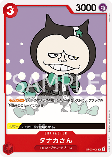 OP07-008 Mr. Tanaka Uncommon – One Piece Card Game OP-07 500 Years in the Future Japanese card