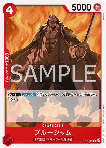 OP07-011 Bluejam Common – One Piece Card Game OP-07 500 Years in the Future Japanese card