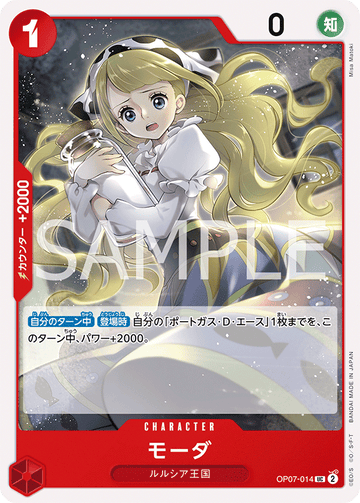 OP07-014 Moda Uncommon – One Piece Card Game OP-07 500 Years in the Future Japanese card