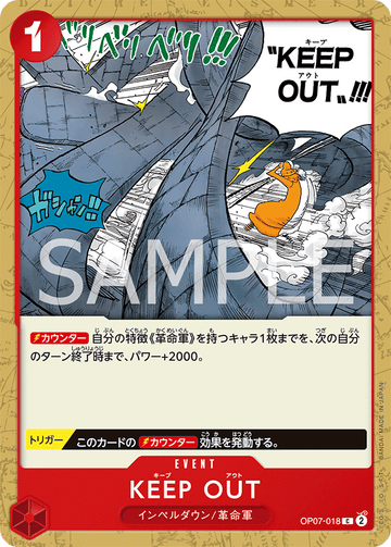 OP07-018 KEEP OUT Common – One Piece Card Game OP-07 500 Years in the Future Japanese card