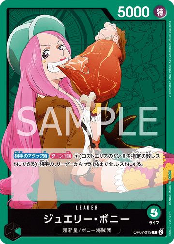 OP07-019 Jewelry Bonney Leader – One Piece Card Game OP-07 500 Years in the Future Japanese card