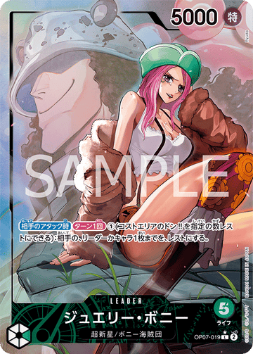 OP07-019 Jewelry Bonney Leader Parallel – One Piece Card Game OP-07 500 Years in the Future Japanese card