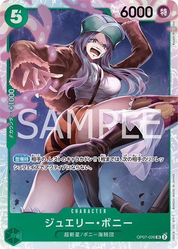 OP07-026 Jewelry Bonney Super Rare – One Piece Card Game OP-07 500 Years in the Future Japanese card