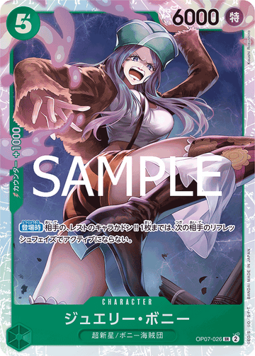 OP07-026 Jewelry Bonney Super Rare Reprint – One Piece Card Game PRB-02 ONE PIECE CARD THE BEST vol.2 Japanese card