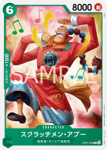 OP07-028 Scratchmen Apoo Common – One Piece Card Game OP-07 500 Years in the Future Japanese card