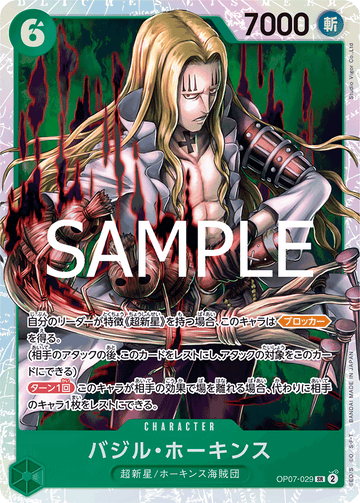 OP07-029 Basil Hawkins Super Rare Reprint – One Piece Card Game PRB-02 ONE PIECE CARD THE BEST vol.2 Japanese card