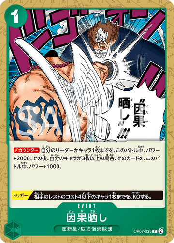 OP07-035 Karmic Punishment Common – One Piece Card Game OP-07 500 Years in the Future Japanese card
