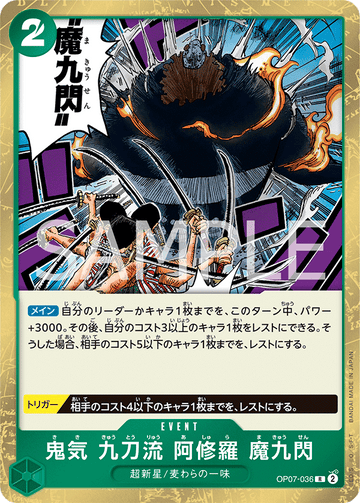 OP07-036 Demonic Aura Nine-Sword Style Asura Demon Nine Flash Rare – One Piece Card Game OP-07 500 Years in the Future Japanese card