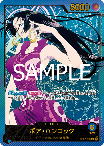 OP07-038 Boa Hancock Leader Parallel – One Piece Card Game EB-02 Anime 25th Collection Japanese card