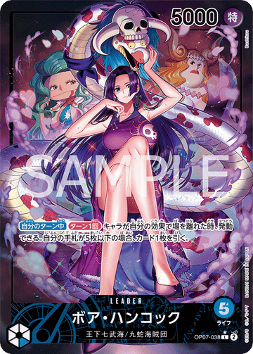 OP07-038 Boa Hancock Leader Parallel – One Piece Card Game OP-07 500 Years in the Future Japanese card