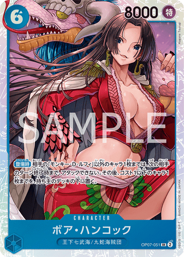 OP07-051 Boa Hancock Super Rare – One Piece Card Game OP-07 500 Years in the Future Japanese card