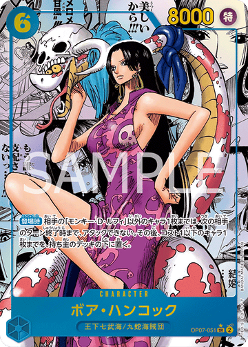 OP07-051 Boa Hancock Super Rare Parallel 2 – One Piece Card Game OP-07 500 Years in the Future Japanese card