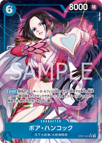 OP07-051 Boa Hancock Super Rare Parallel – One Piece Card Game OP-07 500 Years in the Future Japanese card