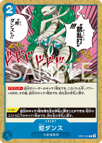 OP07-055 Snake Dance Common – One Piece Card Game OP-07 500 Years in the Future Japanese card
