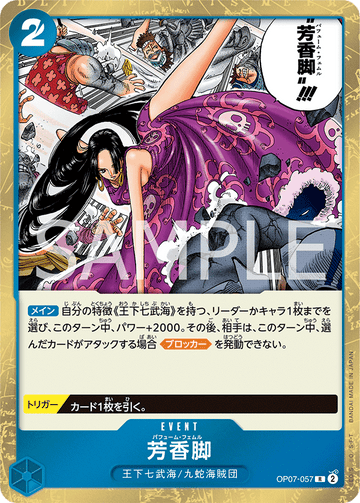 OP07-057 Perfume Femur Rare – One Piece Card Game OP-07 500 Years in the Future Japanese card