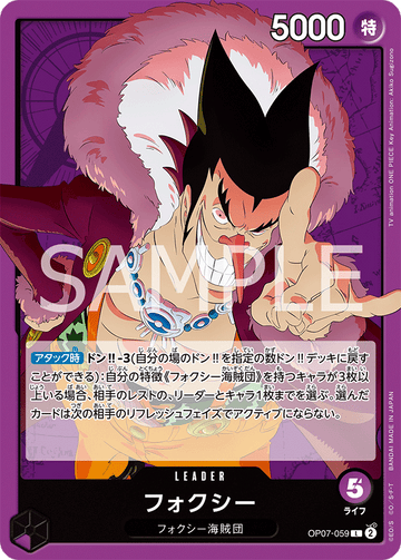 OP07-059 Foxy Leader – One Piece Card Game OP-07 500 Years in the Future Japanese card