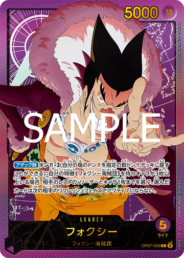OP07-059 Foxy Leader Parallel – One Piece Card Game EB-02 Anime 25th Collection Japanese card