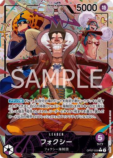 OP07-059 Foxy Leader Parallel – One Piece Card Game OP-07 500 Years in the Future Japanese card
