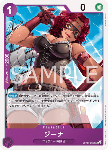 OP07-065 Gina Uncommon – One Piece Card Game OP-07 500 Years in the Future Japanese card
