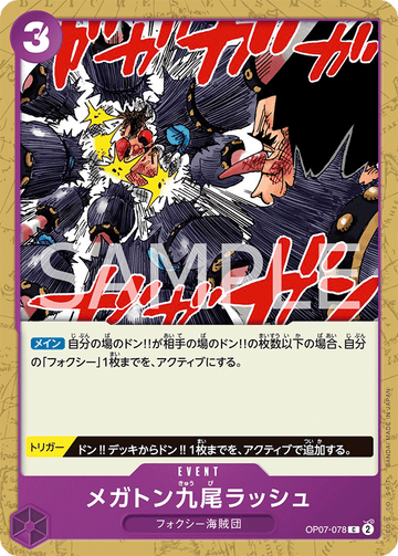OP07-078 Megaton Nine-Tails Rush Common – One Piece Card Game OP-07 500 Years in the Future Japanese card
