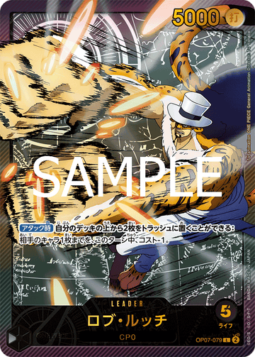 OP07-079 Rob Lucci Leader Parallel – One Piece Card Game EB-02 Anime 25th Collection Japanese card