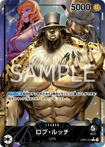 OP07-079 Rob Lucci Leader Parallel – One Piece Card Game OP-07 500 Years in the Future Japanese card