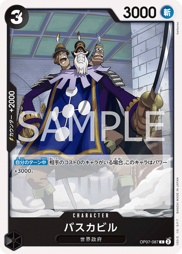 OP07-087 Baskerville Common – One Piece Card Game OP-07 500 Years in the Future Japanese card